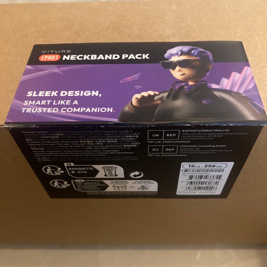 VITURE Pro (PSPlay公式連携対応) ネックバンド