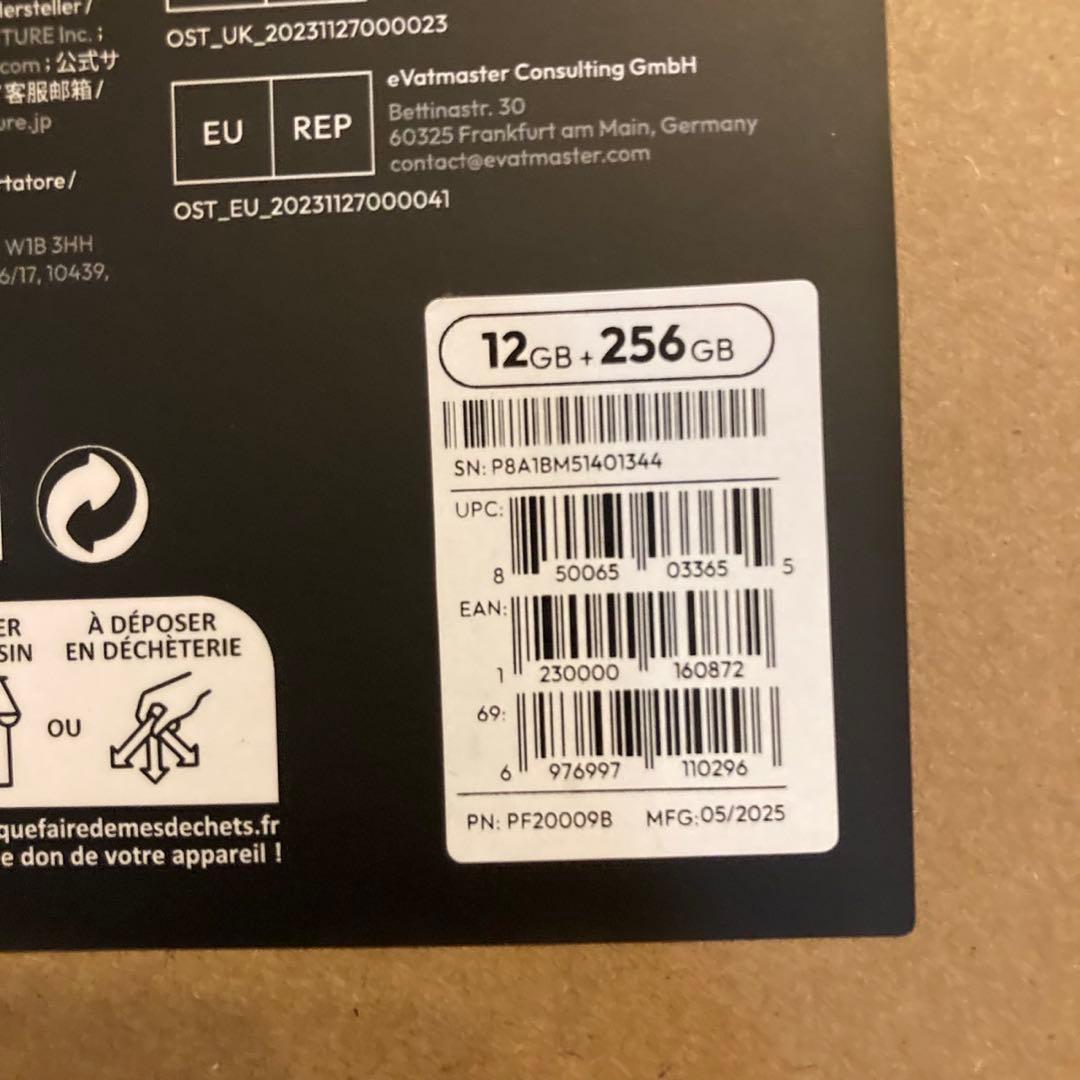 VITURE Pro (PSPlay公式連携対応) ネックバンド