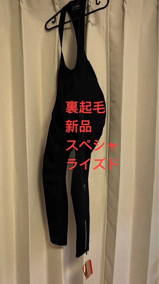 スペシャライズド レディース Softshell ビブタイツ