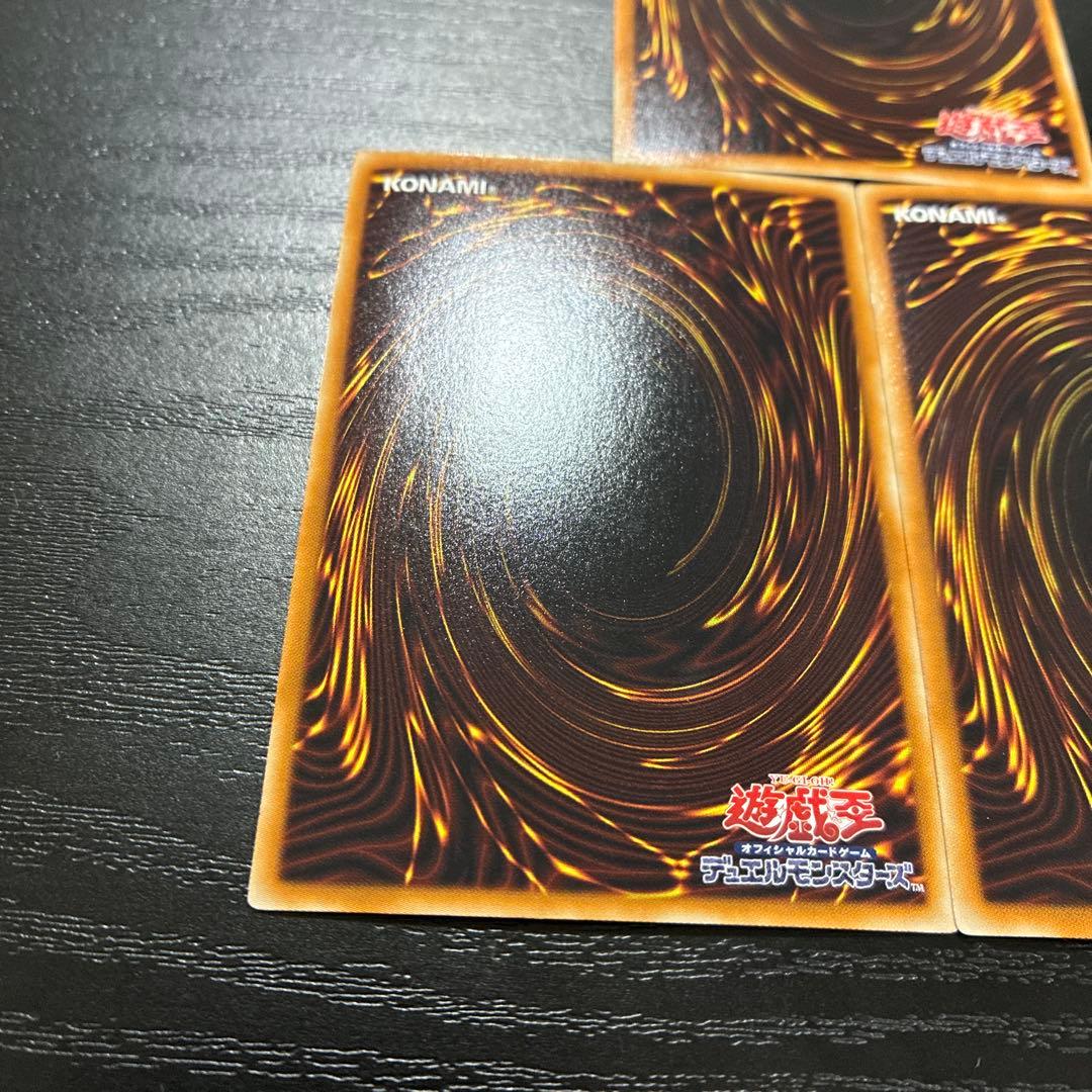 遊戯王　銀河眼の光子竜 ホログラフィックレア3枚