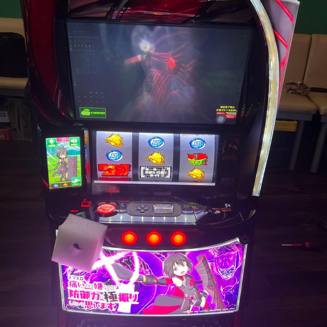 スマスロ防振り　簡易ユニット付き