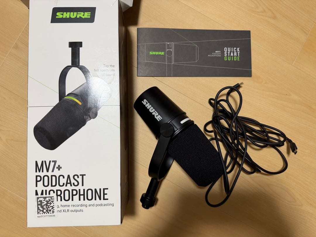 【メーカー保証有】SHURE MV7+-K-J ポッドキャストマイクロホン