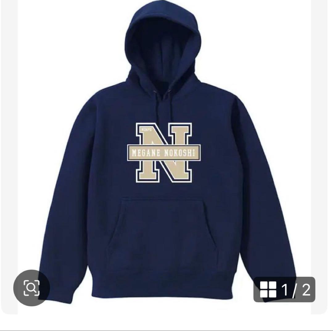 寺西拓人MEGANE NOKOSHIパーカー未使用Mサイズ