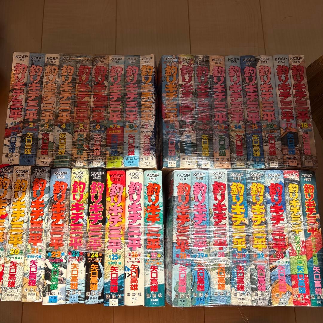 釣りキチ三平 1-33集+釣犬ハチ公編+釣りキチ同盟編セット