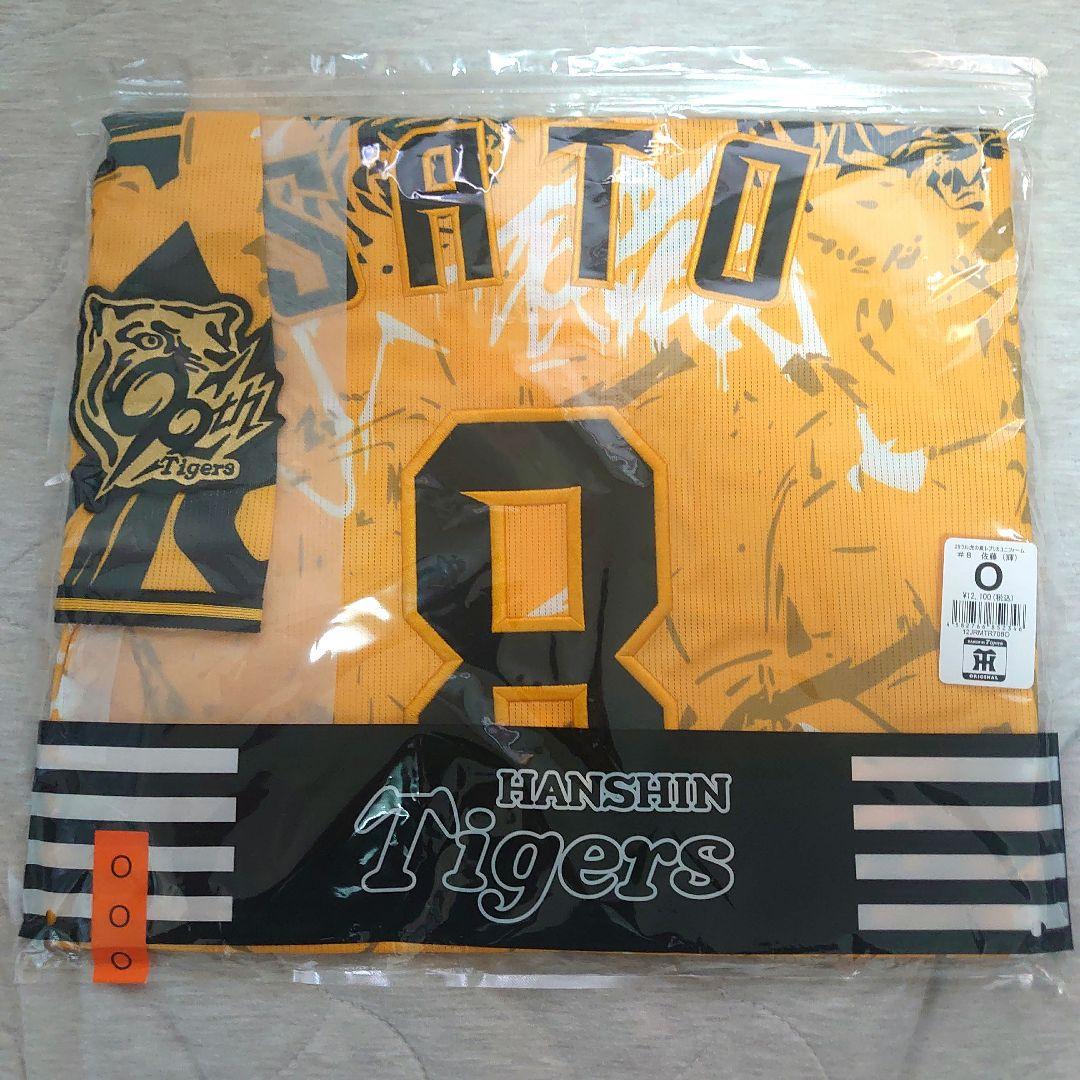 ウル虎の夏2025 レプリカユニフォーム　佐藤輝明選手