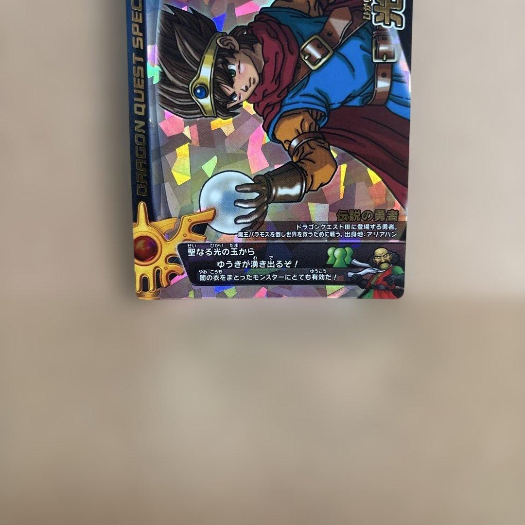 モンスターバトルロード スペシャルカード　光の玉