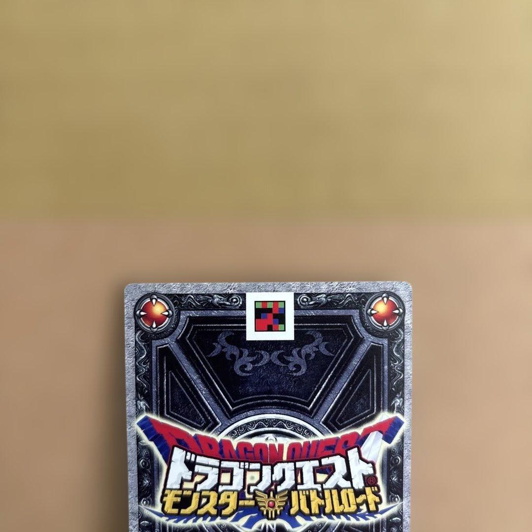 モンスターバトルロード スペシャルカード　光の玉