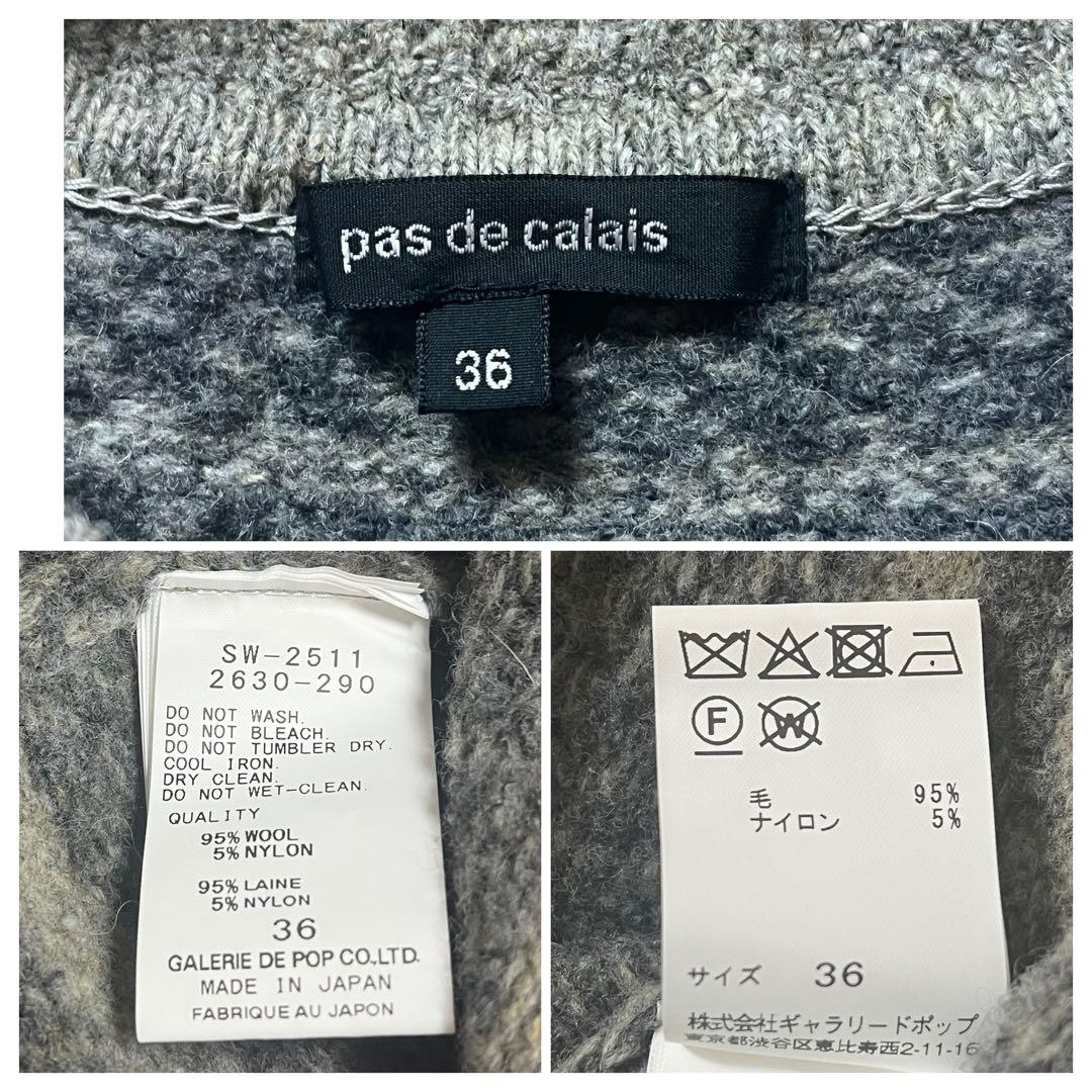 2025AW☆パドカレ pas de calais Vネックベスト ジレ ニット