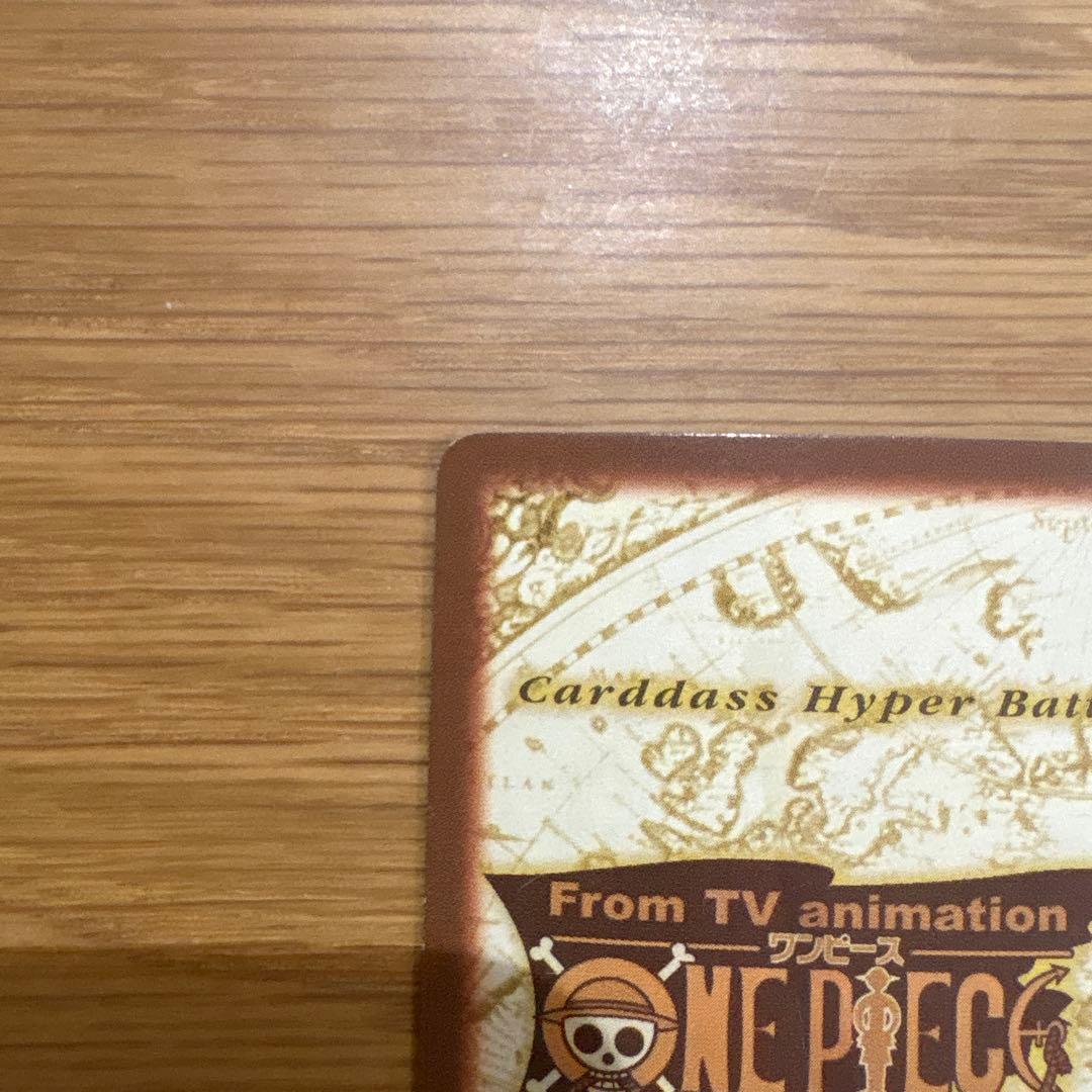 ワンピース ルフィ カードダス