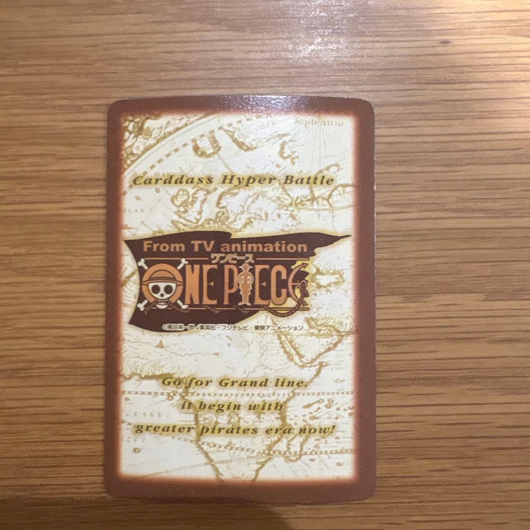 ワンピース ルフィ カードダス