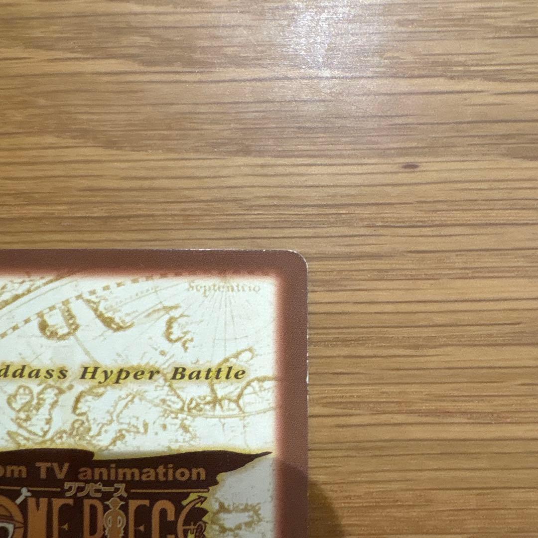 ワンピース ルフィ カードダス