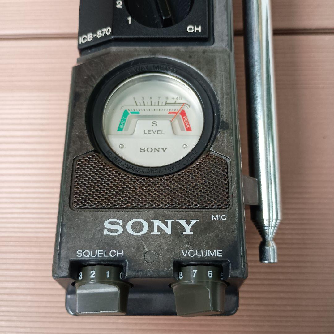 SONY ICB-870 トランシーバー