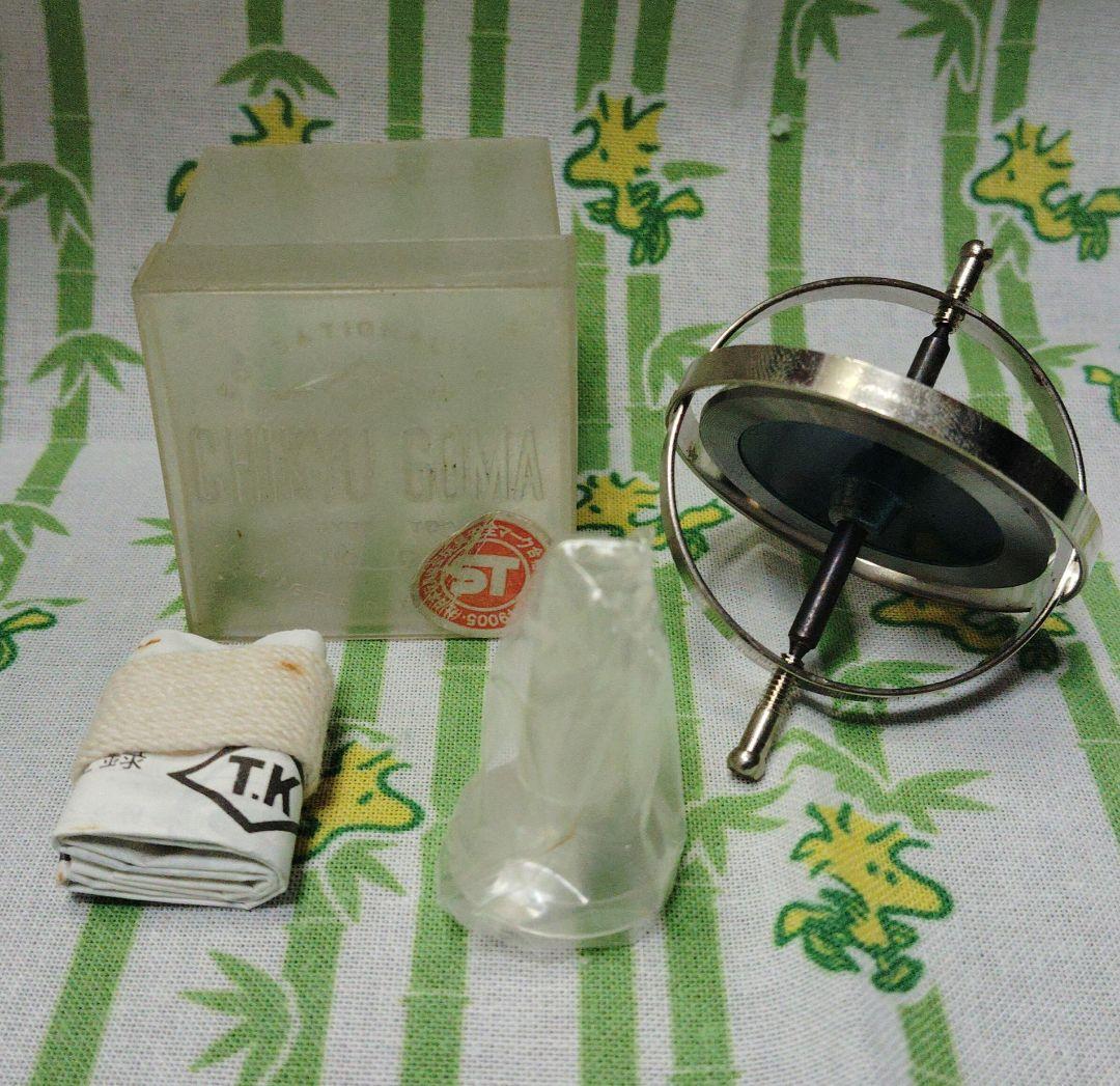 地球ゴマ No.B、No.C、No.D 3個セット タイガー商会 説明書あり