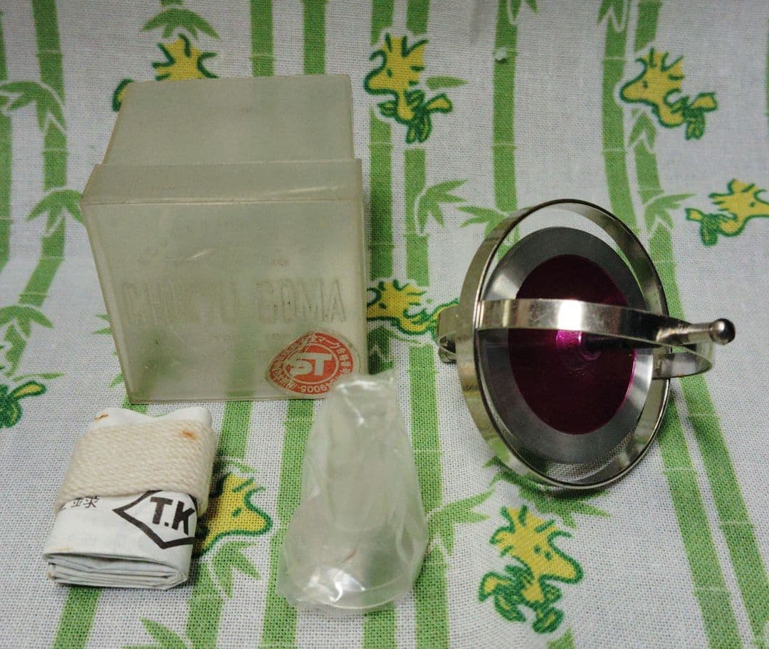 地球ゴマ No.B、No.C、No.D 3個セット タイガー商会 説明書あり