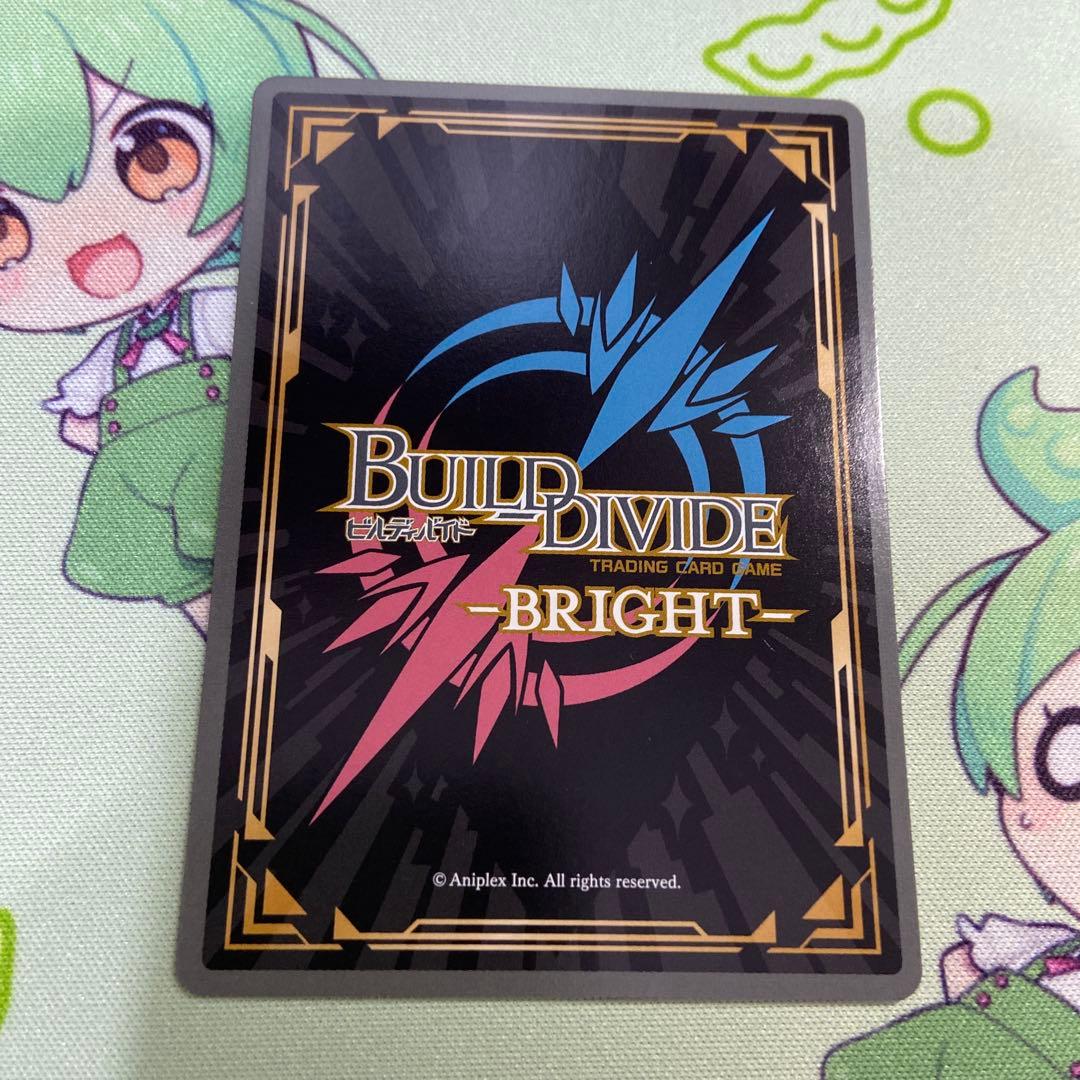 二つの告白　四宮かぐや　BR ブライトレア　サインカード