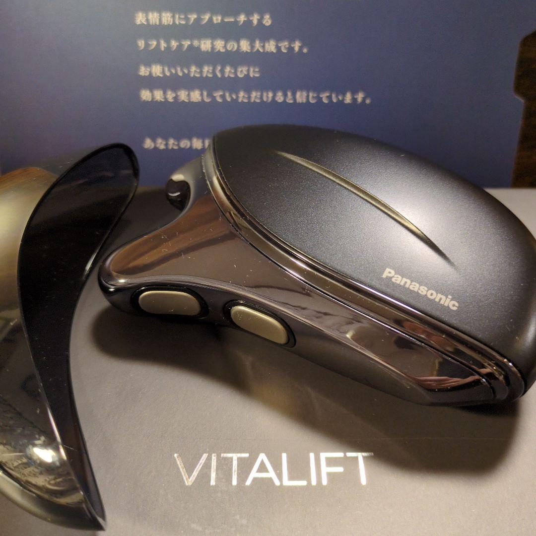 パナソニック　バイタリフト　 美顔器