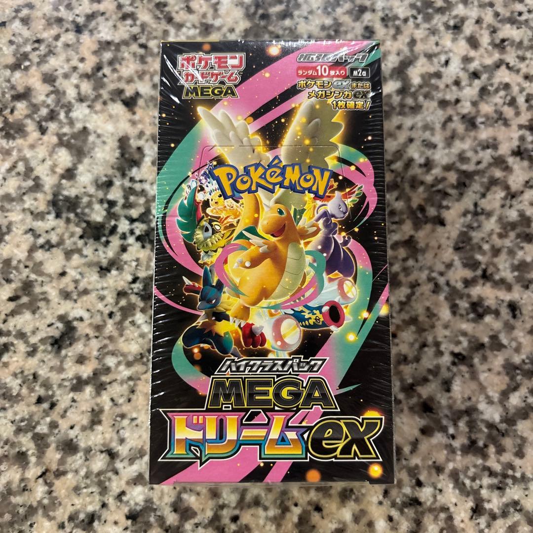 ポケモンカード MEGAドリームex ハイクラスパック 新品未使用 シュリンク付