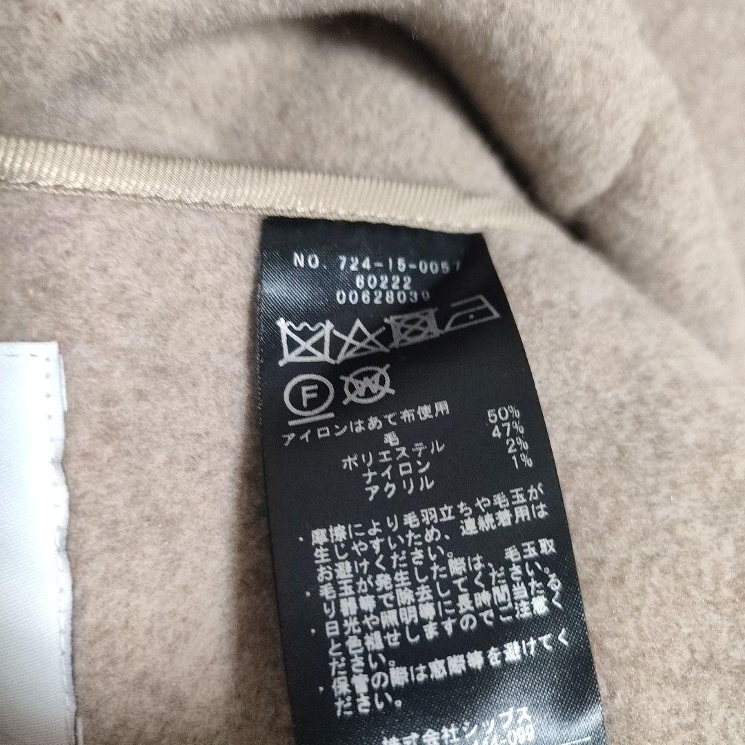 【未使用タグ付き】SHIPS any　リバーフーデットミディコート　ベージュ