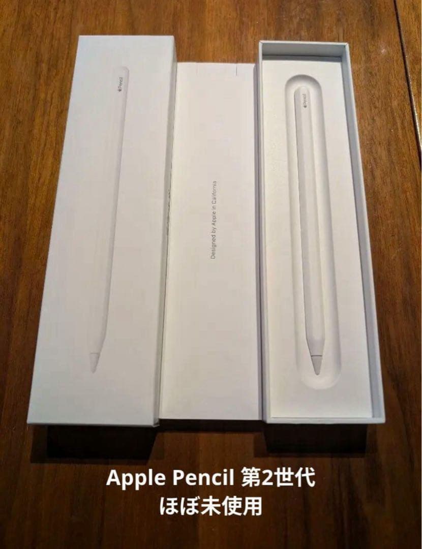 Apple Pencil 第2世代 ほぼ未使用
