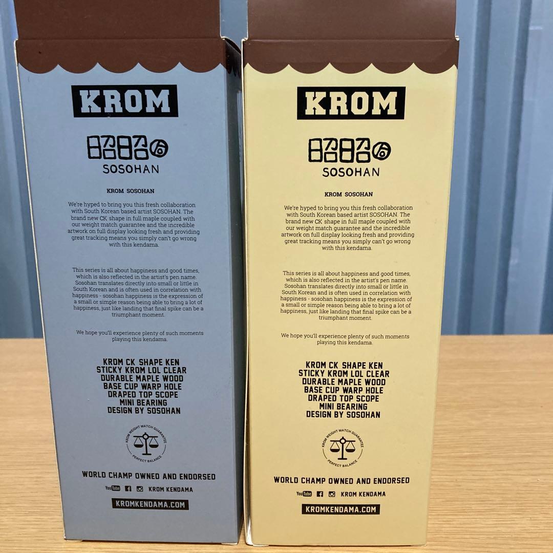 KROM けん玉 SOSOHAN 猫 犬 モチーフ 2本セット 未使用 箱付き