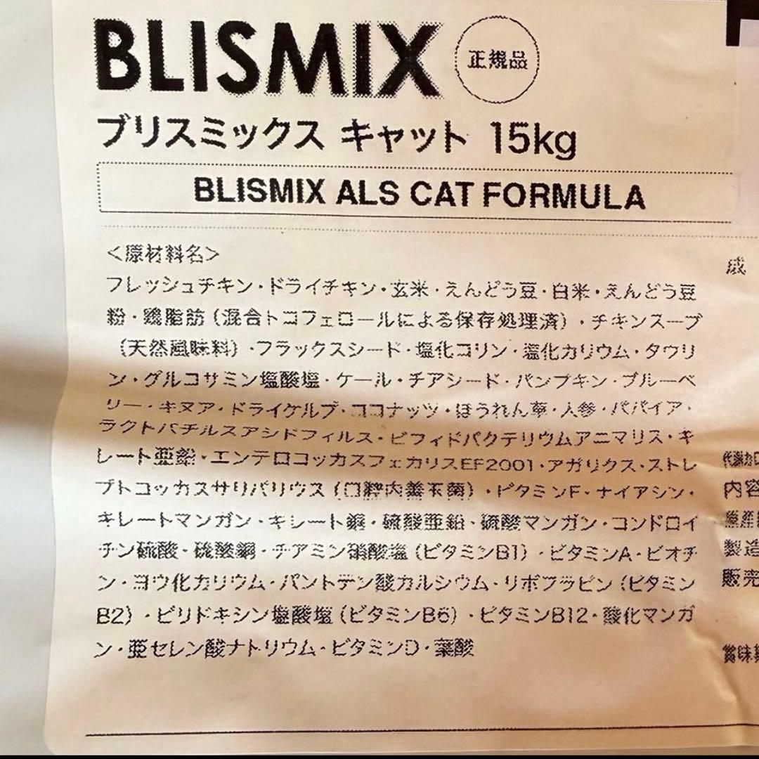 めぐりん　　2袋