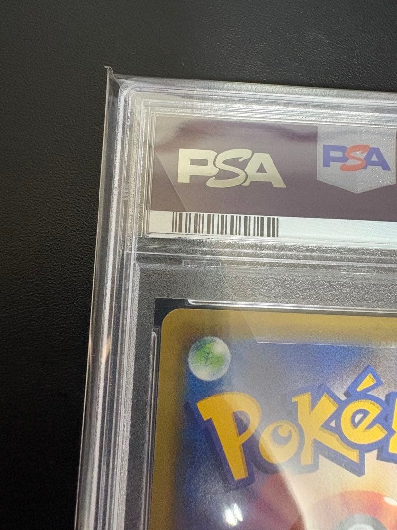 ポケモンカード PSA10 エリカのおもてなし 傘