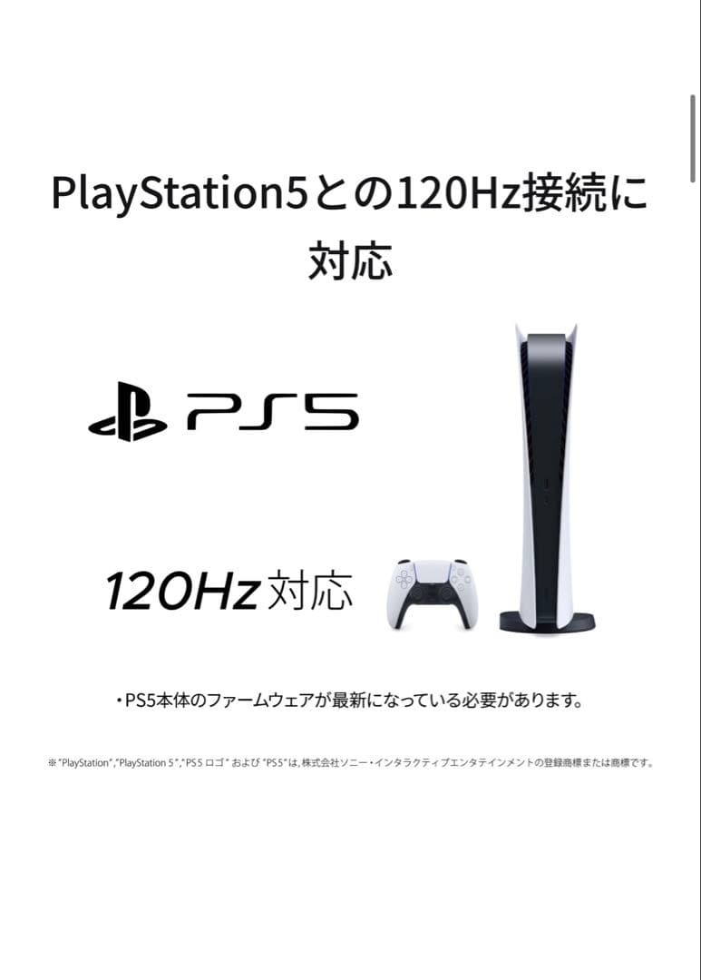 JAPANNEXT X 23.8インチ FHDゲーミングモニター pcモニター