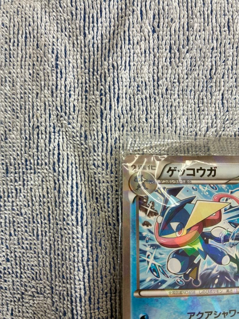 ゲッコウガ：ファミリーマート PROMO XYシリーズプロモーションカード P…