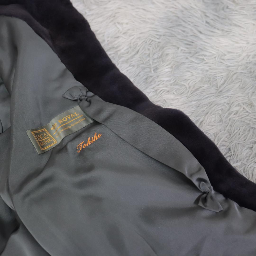 SAGA サガロイヤル✨シェアードミンク　ロング　コート