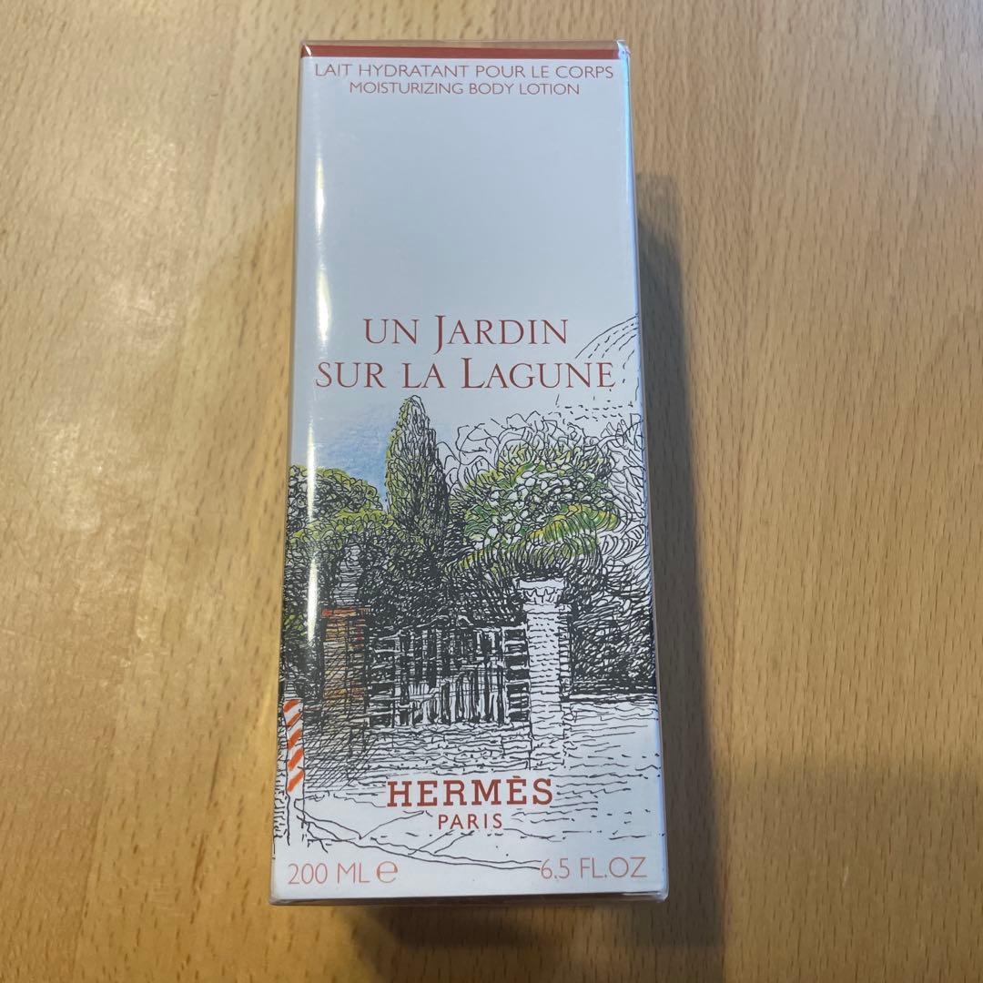 HERMES ラグーナの庭　ボディローション 200ml