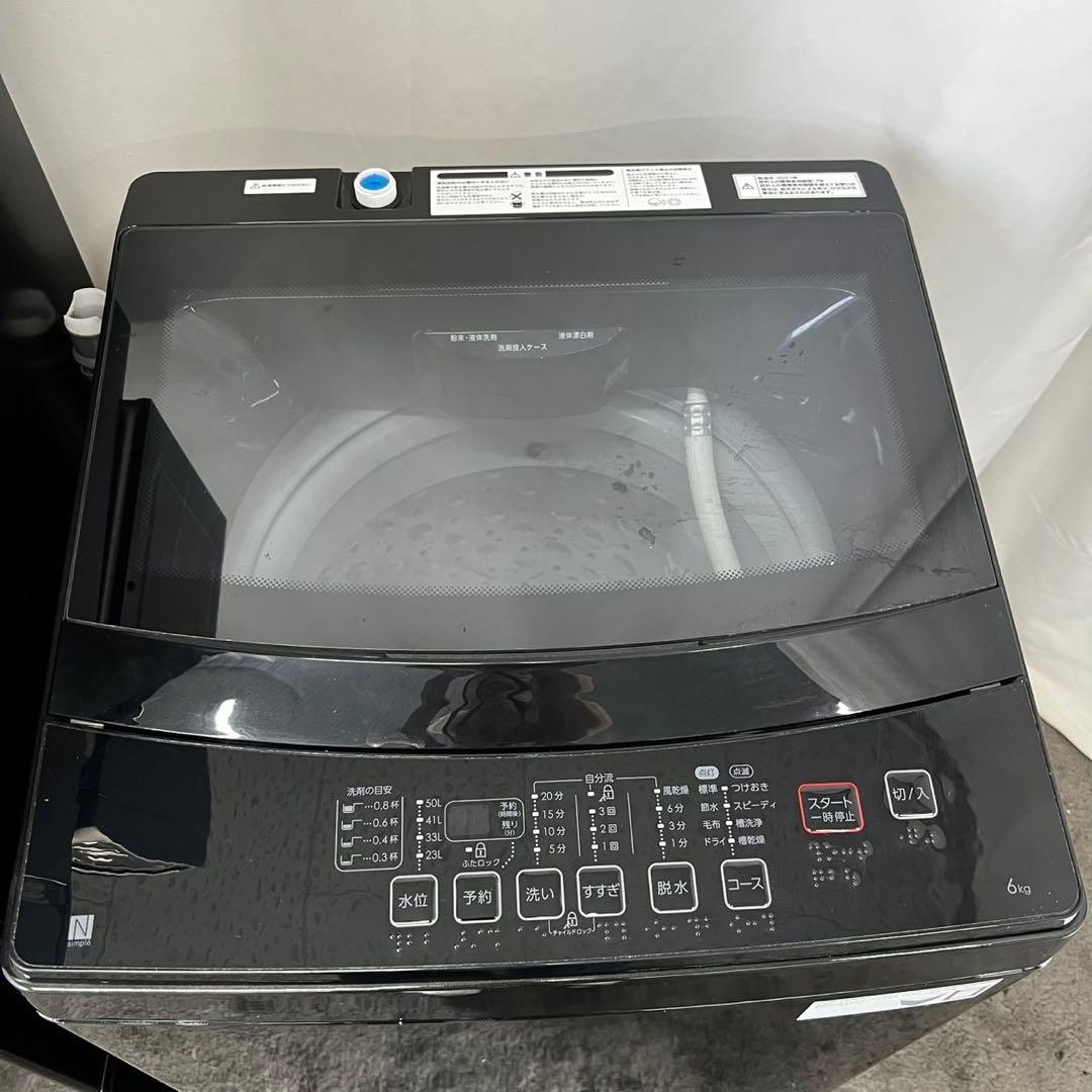 洗濯機　6㌔　冷蔵庫　ニトリ　レンジ　一人暮らし　高年式　セット　黒　設置無料