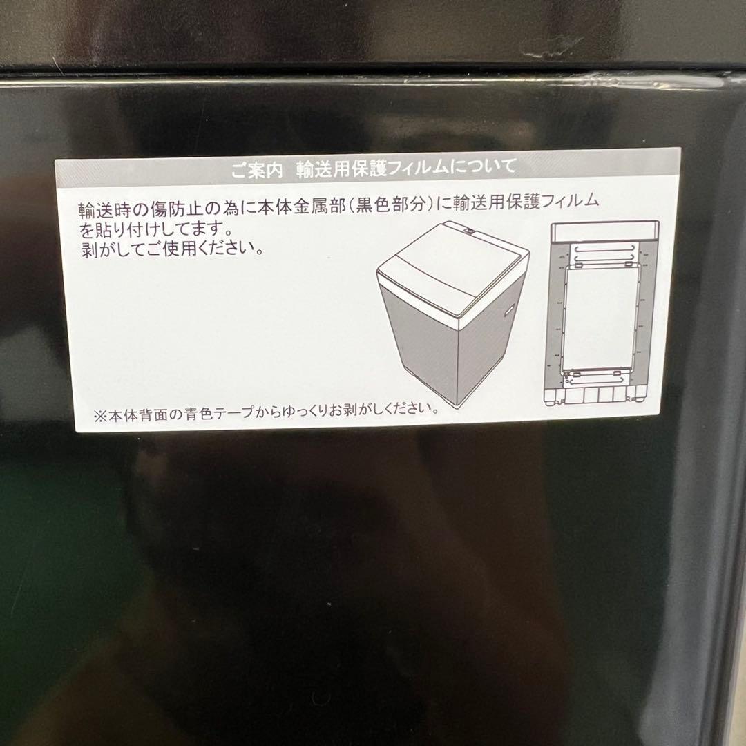 洗濯機　6㌔　冷蔵庫　ニトリ　レンジ　一人暮らし　高年式　セット　黒　設置無料