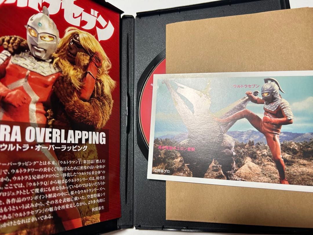 ウルトラセブンDVD VOL.1〜12巻セット