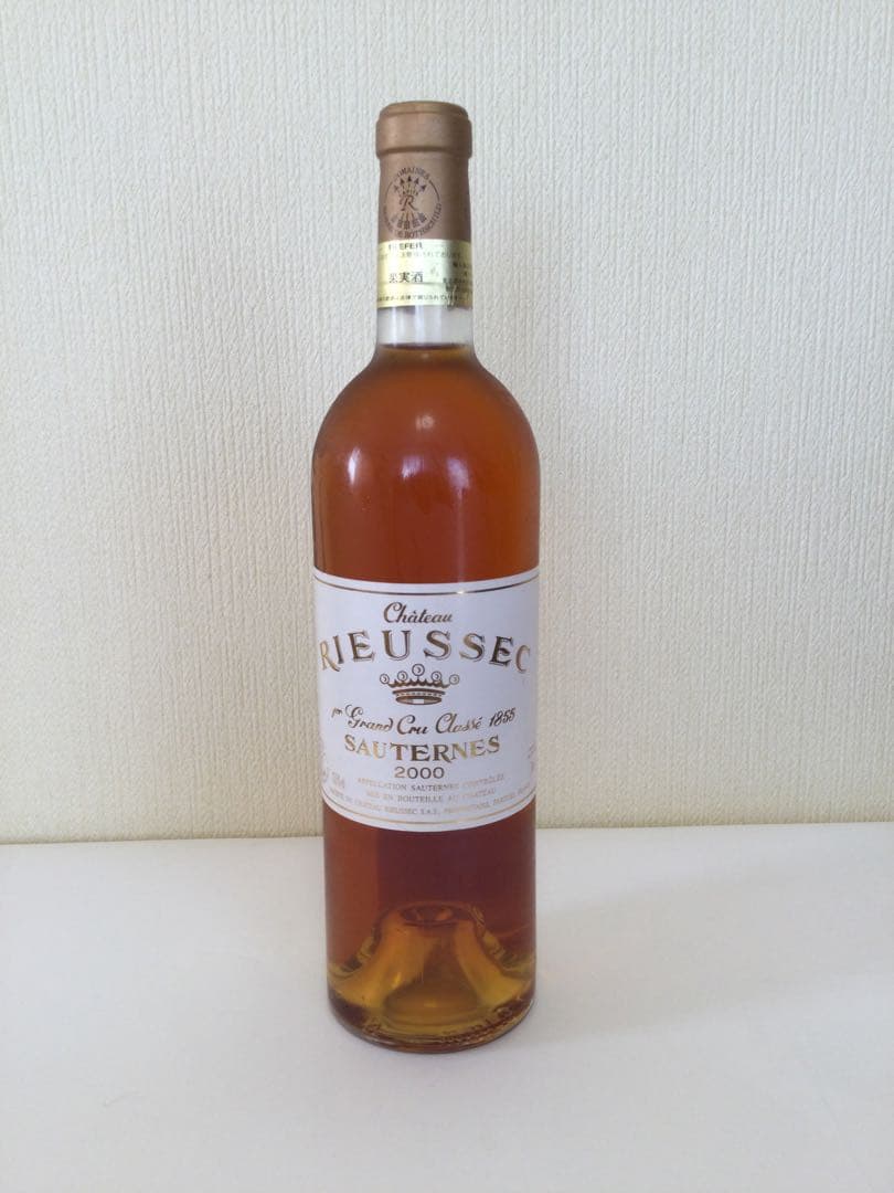 シャトー・リュウセック　2000 & ポーヌ・プルミエ・クリュ2009