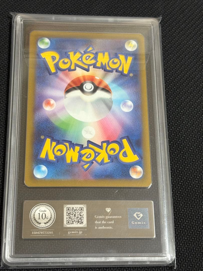 あ*】様 【Gemix金10】メガドリーム　メガカイリューex　MA