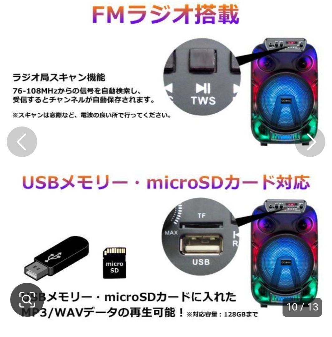 Bluetooth　スピーカー　メーカー展示品　未使用