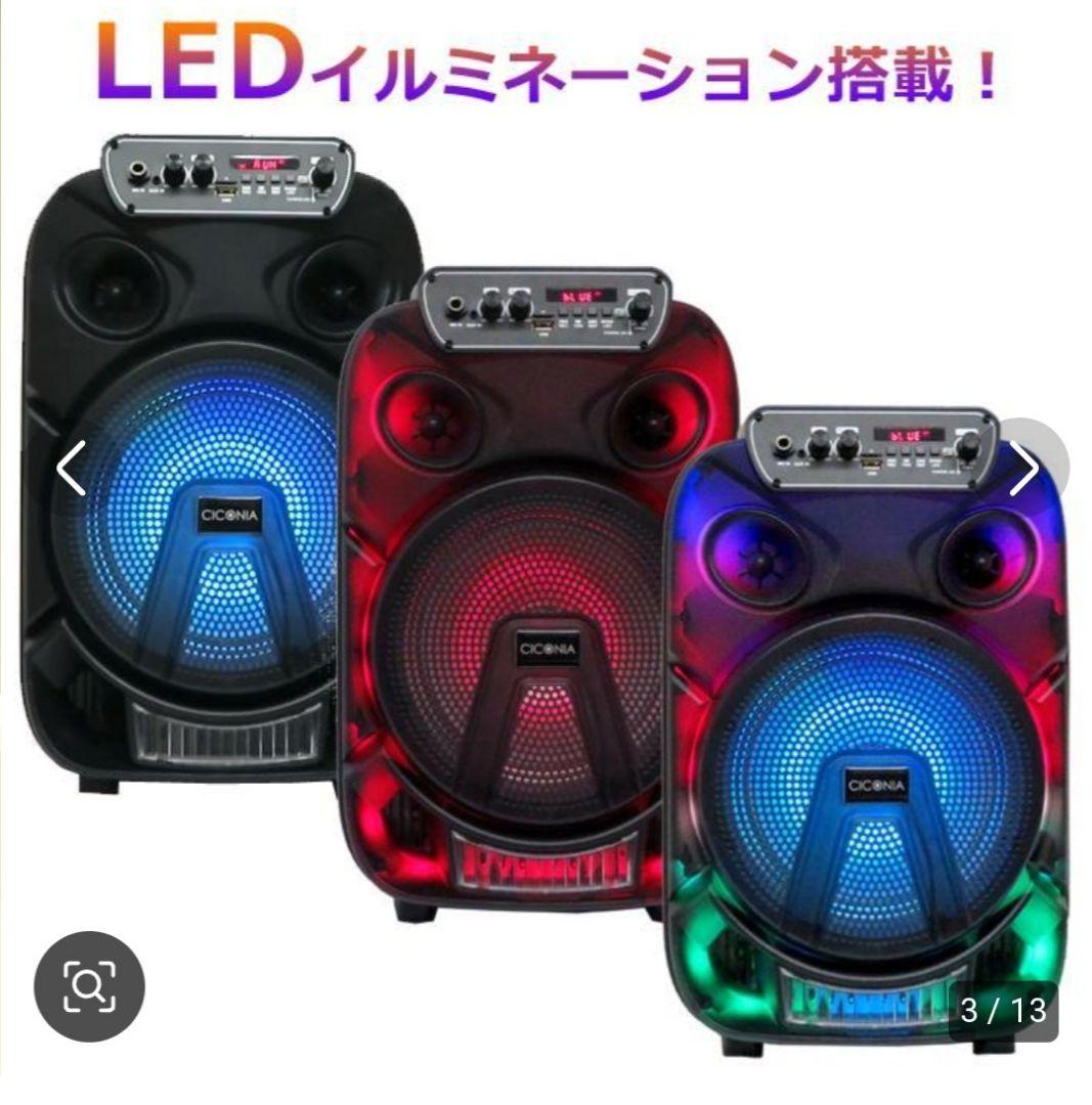 Bluetooth　スピーカー　メーカー展示品　未使用