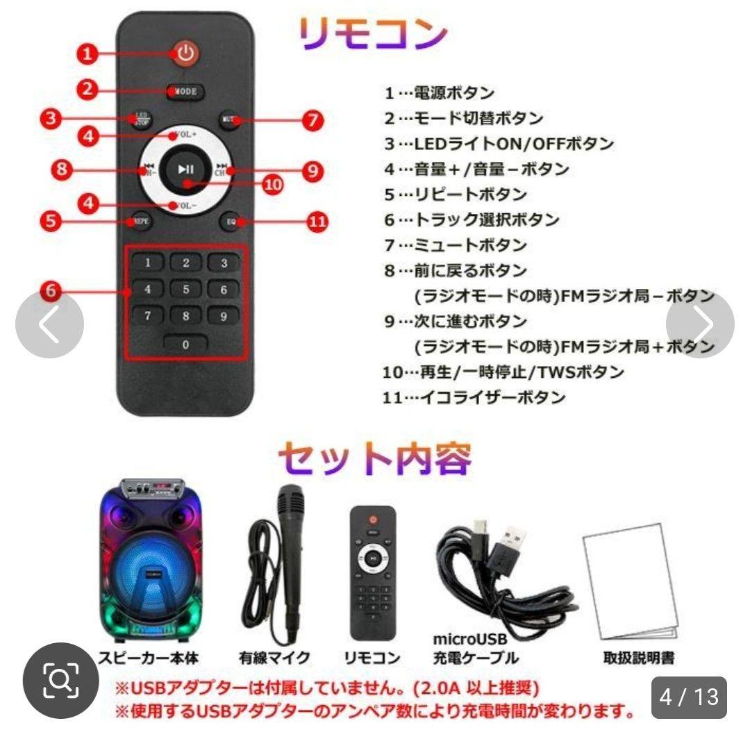 Bluetooth　スピーカー　メーカー展示品　未使用