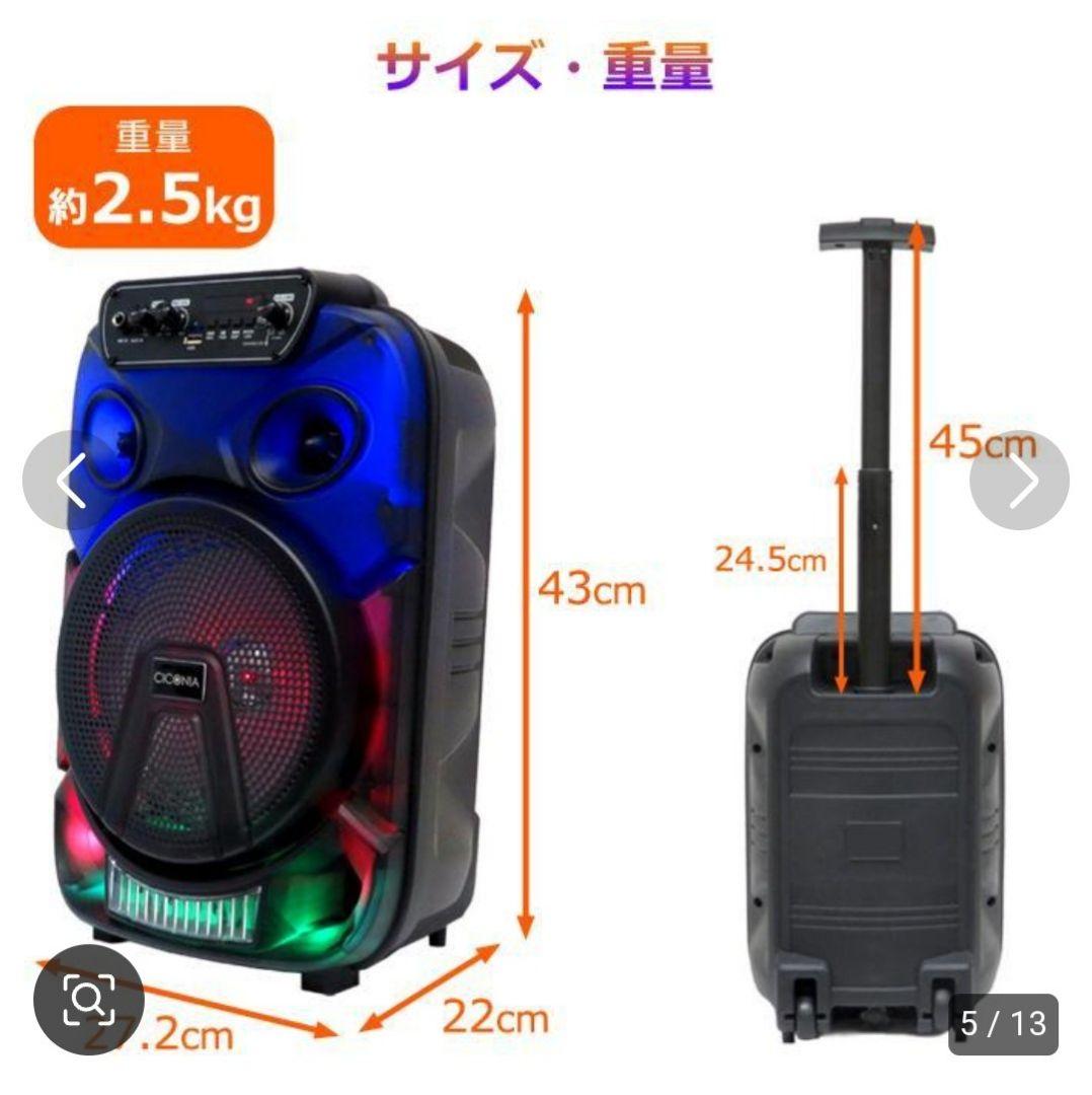 Bluetooth　スピーカー　メーカー展示品　未使用