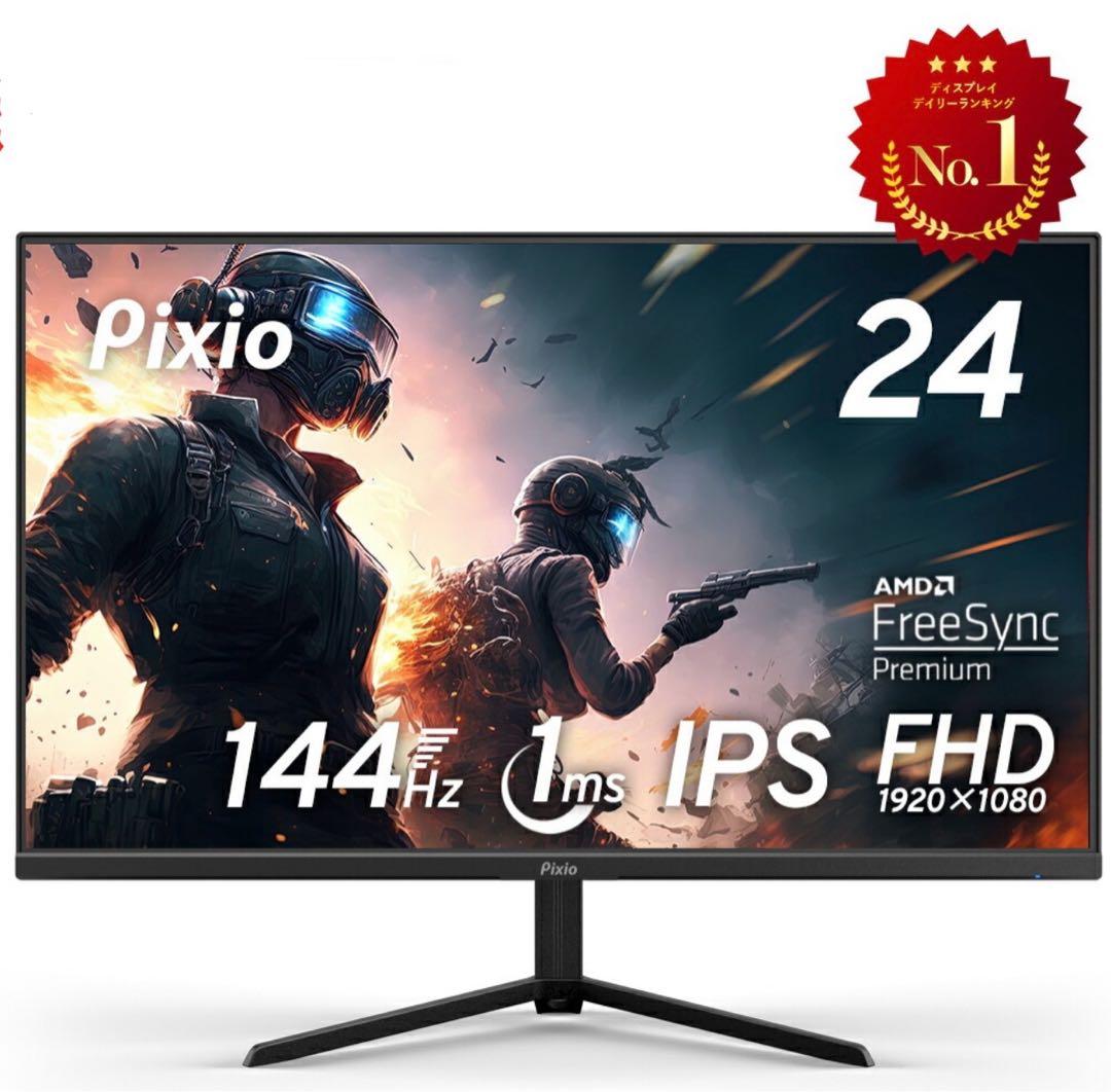 【美品】PX248P_ゲーミングモニター_144Hz/23.8inch