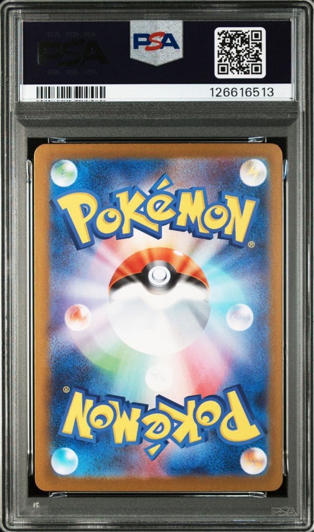 PSA10 メガルカリオex M1L SR