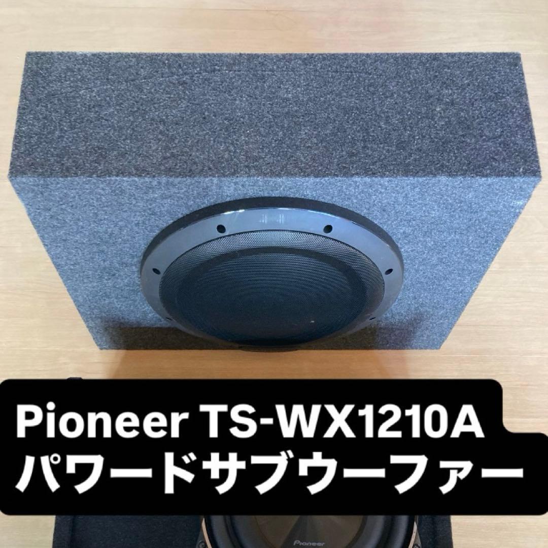 び*う様 Pioneer TS-WX1210A 30cm パワードサブウーファー