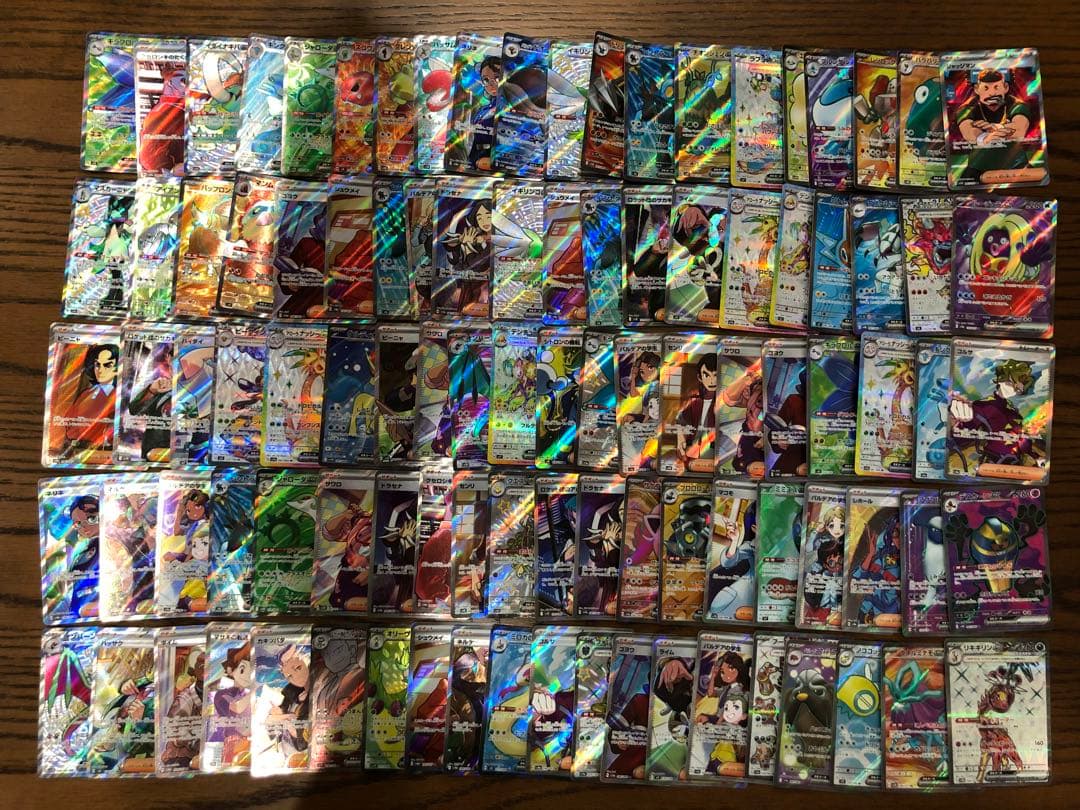 ポケモンカード SR・SSR 100枚セット（被り有り）
