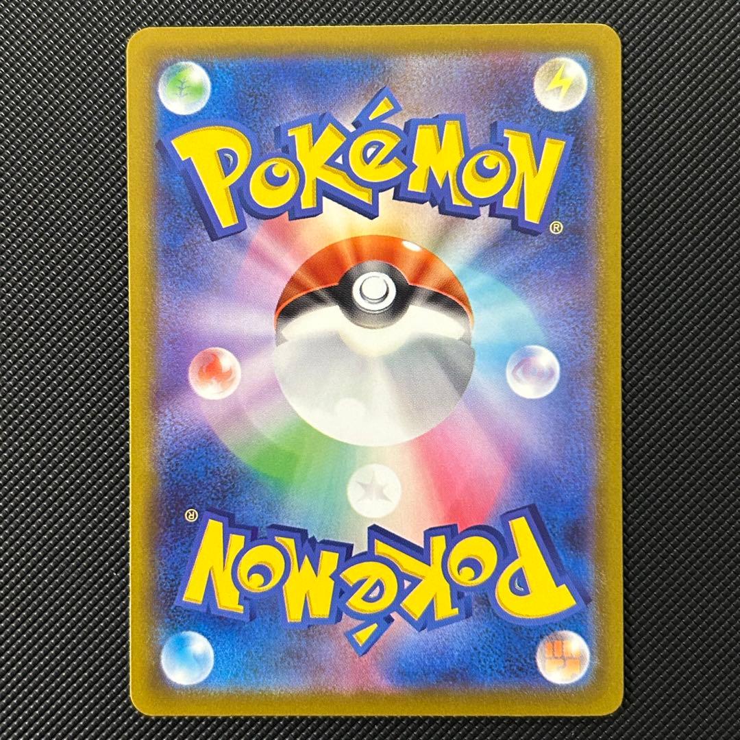 メガリザードンex MA 3枚