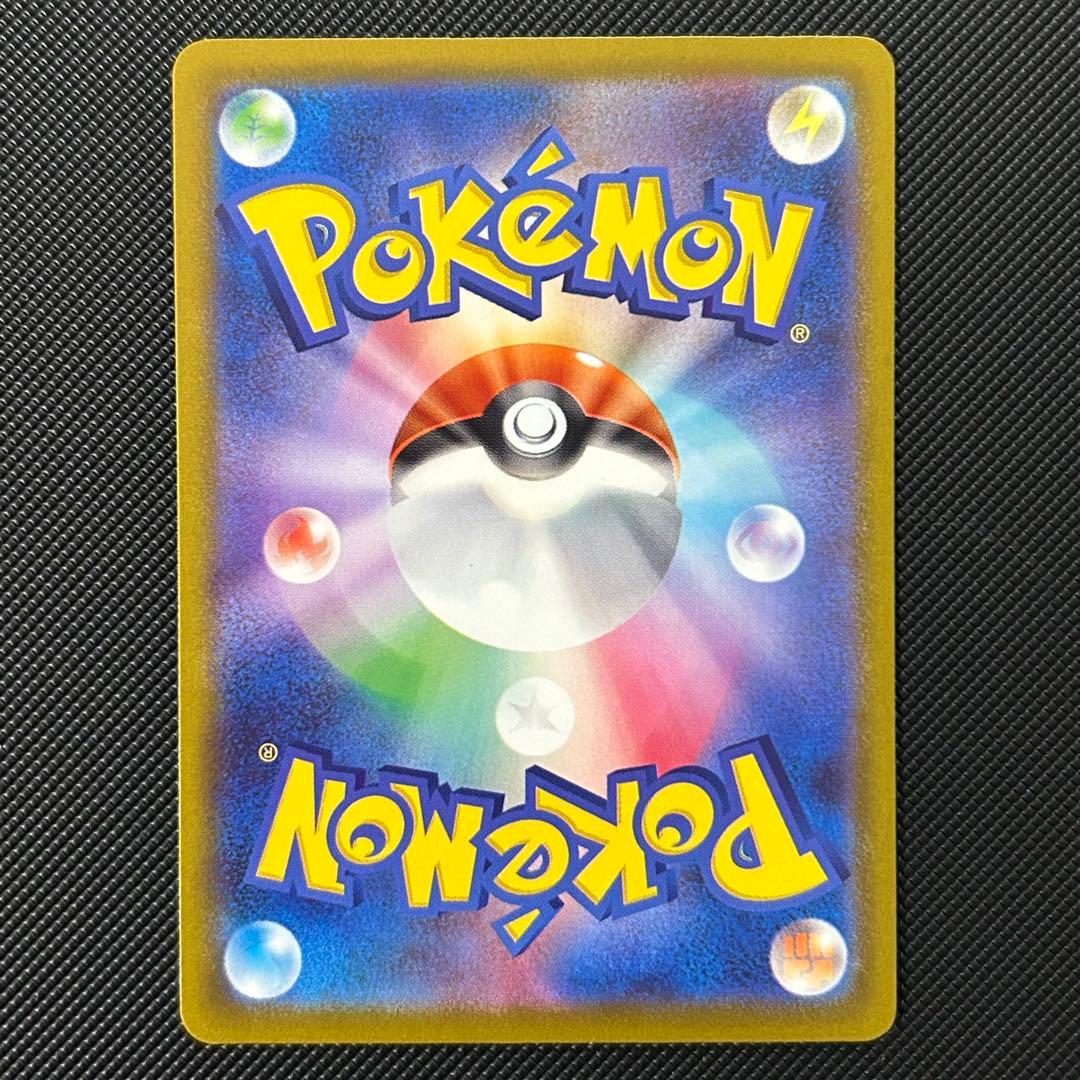 メガリザードンex MA 3枚