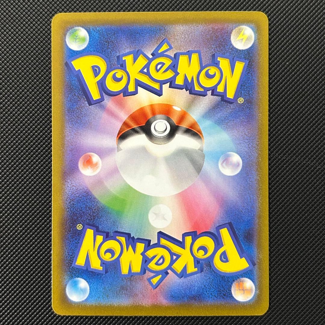 メガリザードンex MA 3枚