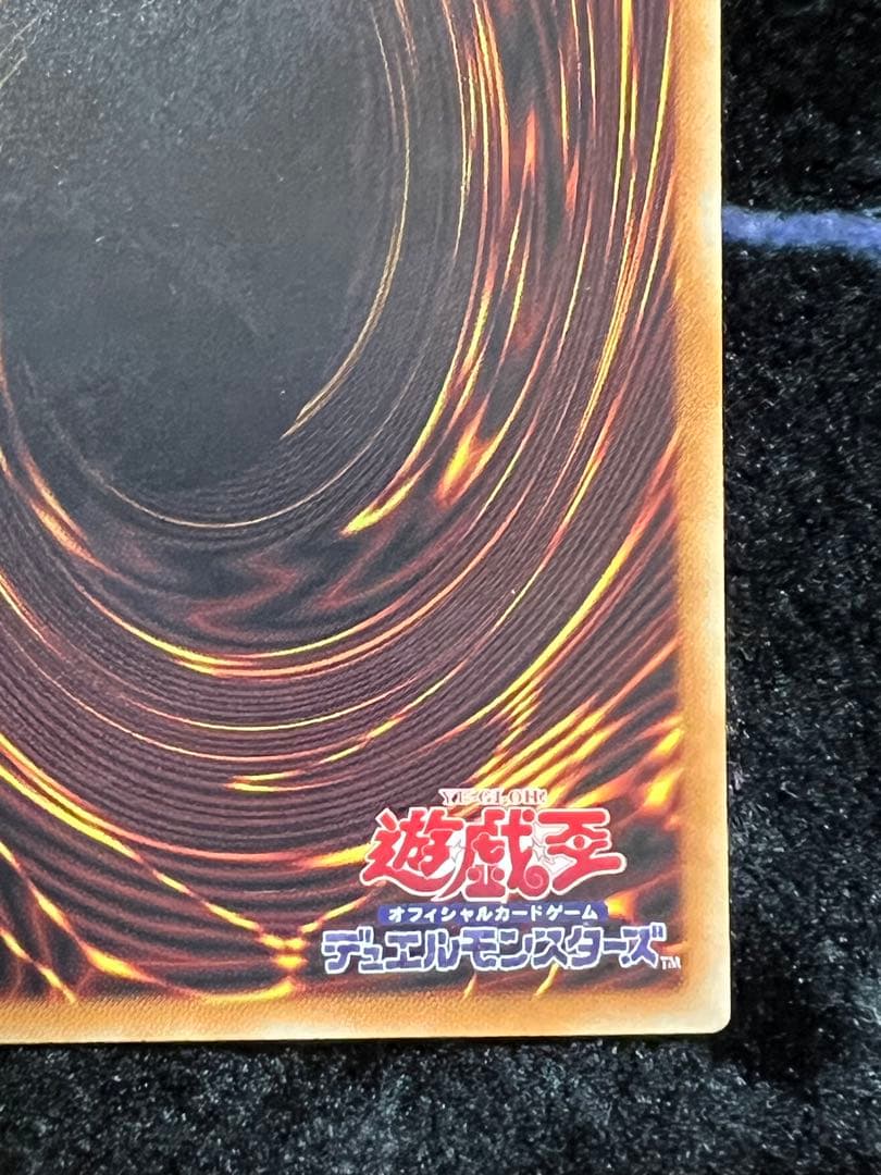 ブラックマジシャンガール DP23-JP000 美品