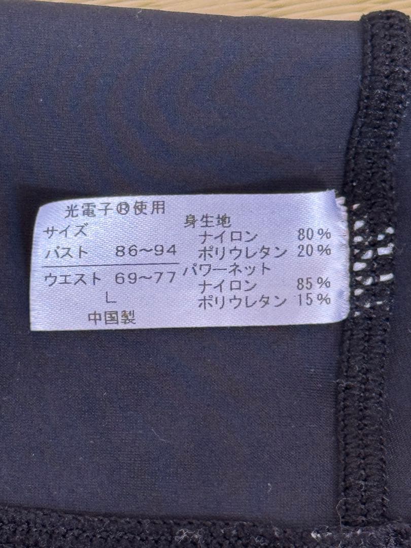 lavaリントスル　パーフェクトフォーム3点セット❗️
