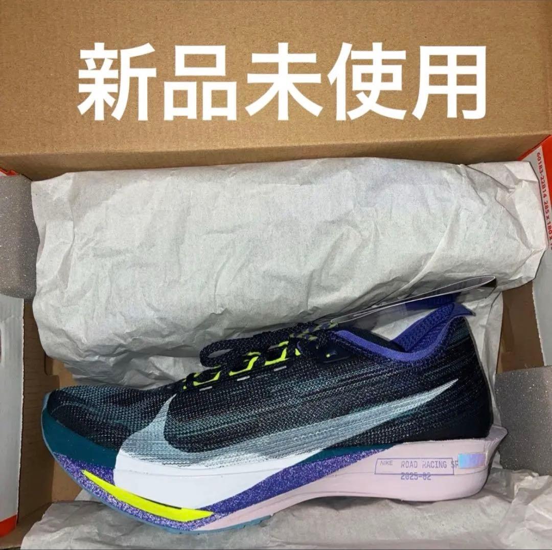 値下げ！！！　NIKE ナイキ　ストリークフライ2 24.5cm