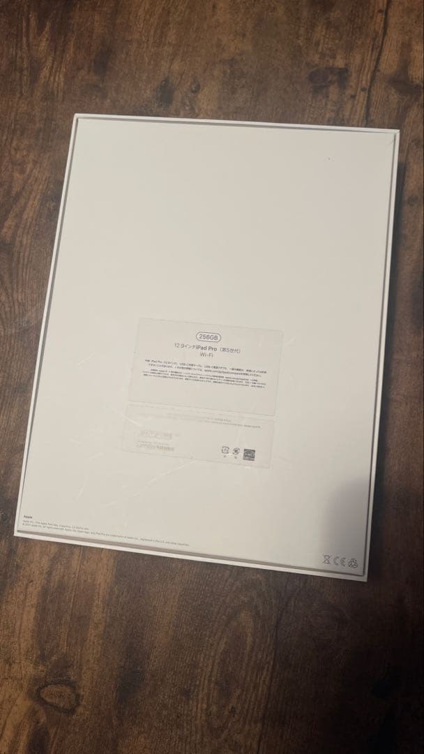 iPad Pro 12.9 256GB (第5世代)